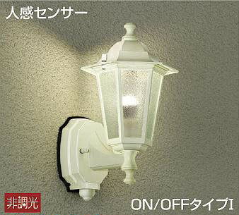 大光電機 人感検出器付アウトドア鉤括弧 DWP38175Y 工事已むを得ず
