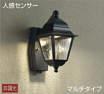 大光電機 人感検知器付アウトドア鉤括弧 DWP38470Y 工事止むを得ず