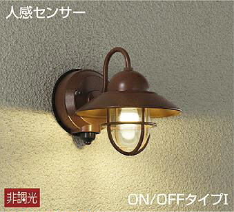 大光電機 人感センサー付アウトドアブラケット DWP39163Y 工事必要｜アート・ライティング