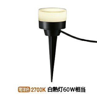 大光電機 アウトドア取り掛かる灯DWP39611Y