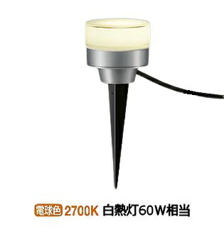 大光電機 アウトドアアプローチ灯DWP39612Y｜アート・ライティング