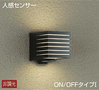 大光電機 人感センサー付 アウトドアブラケット DWP39661Y 工事必要|アート・ライティング