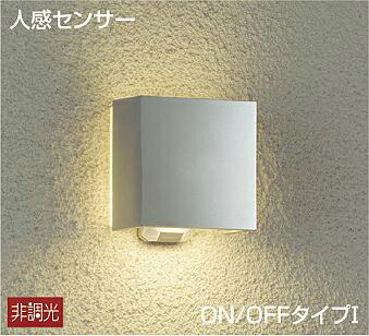 大光電機 人感検知器付アウトドア鉤括弧 DWP40293Y 工事已むを得ず