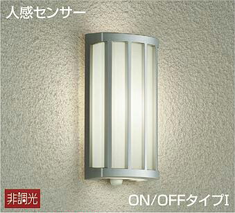 ※製造業者欠品中※ 大光電機 人感検知器付アウトドア鉤括弧 DWP40623A 工事已むを得ず