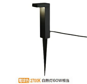 大光電機 庭園灯 DWP40791Y