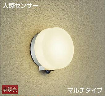 大光電機 人感検出器付アウトドア鉤括弧 DWP40868Y 工事止むを得ず