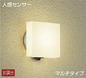 大光電機 人感検出器付アウトドア鉤括弧 DWP40874Y 工事止むを得ず