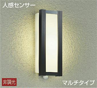 ※製造業者欠品中※ 大光電機 人感検出器付アウトドアともし火 合切袋灯 DWP41166Y 工事止むを得ず