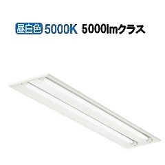 大光電機 ベースライト DBL4469WW25 工事必要