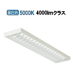 大光電機 ベースライト DBL4470WW25 工事必要