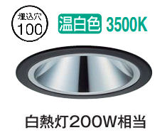 大光電機 グレアレスダウンライト 屋内・屋外兼用 DDL5545ABG 工事必要