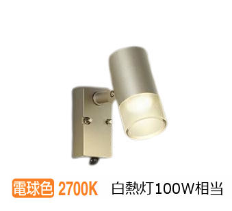 大光電機 人感検出器付 アウトドア斑点模様 DOL4602YS 工事已むを得ず