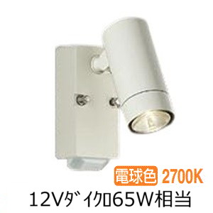 大光電機 人感検出器付アウトドア斑点模様 DOL4962YW 工事已むを得ず