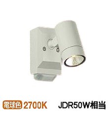 【美品】人感センサー　大光電機　DOL4018YB 屋外　照明　スポットライト 美品】人感センサー 大光電機 DOL4018YB 屋外 照明 スポットライト DOL