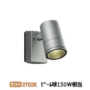 大光電機 アウトドア斑点模様 DOL5348YSG 工事止むを得ず