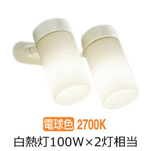 大幅値下げ♪ スポットライト♪ \" DAIKO \" DSL-5329YW 楽天市場】DSL-5329YW スポットライト DAIKO照明 : ハッピーライト楽天