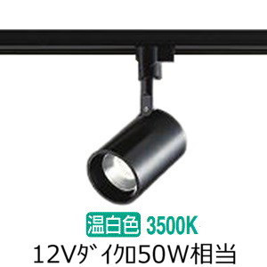 楽天市場】コイズミ照明f ダクトレール用スポットライト AS51720 屋内