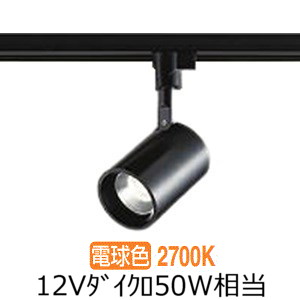 楽天市場】DSL-4780YBLEDスポットライト 吹抜け・傾斜天井用 集光