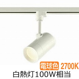 楽天市場】大光電機 ダクトレール用スポットライト DSL5395YWG