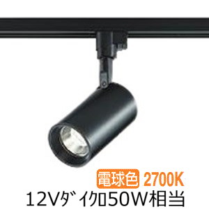 スポットライト　大 DAIKO 大光電機 LEDスポットライト LZS-90928NW | 商品紹介 | 照明器具