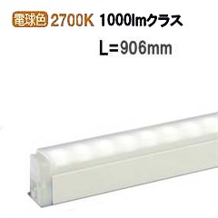大光電機 間接的な行動ともし火 DSY4886YW ワット数線別売 工事已むを得ず