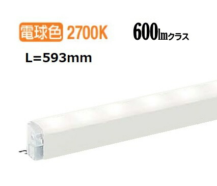 大光電機 間接照明 DSY5469YWG 工事必要