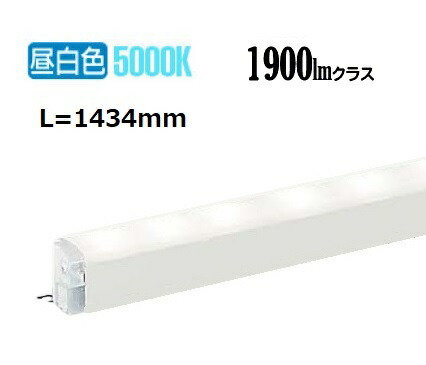 大光電機 間接照明 DSY5472WWG 工事必要|アート・ライティング
