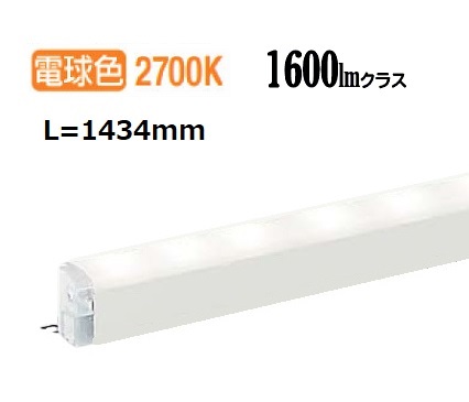 大光電機 間接照明 DSY5472YWG 工事必要