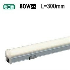 大光電機 間接照明 DWP5351AW 工事必要｜アート・ライティング