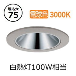 ※メーカー欠品中※ 大光電機 アウトドアダウンライト カットオフ35° 工事必要 LLD7058YUW3|アート・ライティング