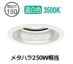 ※製造業者欠品中※ 大光電機 ベースダウンライト LZD9011AWB3 工事止むを得ず インテリア・寝具・収納-ライト・照明器具-天井照明