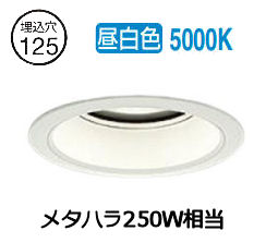 大光電機 ベースダウンライト LZD9015WWB3 工事必要｜アート・ライティング