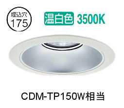 ※メーカー欠品中※ 大光電機 ベースダウンライト リニューアル用 LZD9068AWB3 工事必要