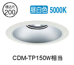 ※メーカー欠品中※ 大光電機 ベースダウンライト リニューアル用 LZD9069WWB3 工事必要