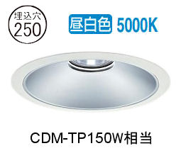※メーカー欠品中※ 大光電機 ベースダウンライト リニューアル用 LZD9071WWB3 工事必要