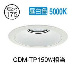 大光電機 ベースダウンライト リニューアル用 LZD9073WWB3 工事必要