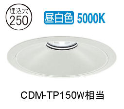 ※メーカー欠品中※ 大光電機 ベースダウンライト リニューアル用 LZD9076WWB3 工事必要