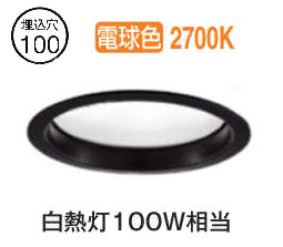 ※メーカー欠品中※ 大光電機 ダウンライト LZD91498LB 工事必要