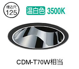 ※メーカー欠品中※ 大光電機 ユニバーサルダウンライト 電源別売 LZD93566ABN 工事必要｜アート・ライティング