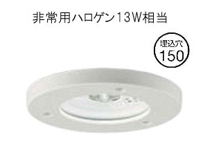 大光電機 人並み外れた灯 露天当てはめる可（埋込手あい） DEG41013WE 工事已むを得ず
