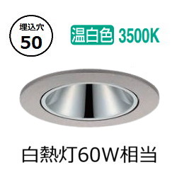 ※メーカー欠品中※ 大光電機 アウトドアダウンライト カットオフ35° 工事必要 LLD7083AUW3