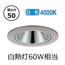※メーカー欠品中※ 大光電機 アウトドアダウンライト カットオフ35° 工事必要 LLD7083NUW3|アート・ライティング