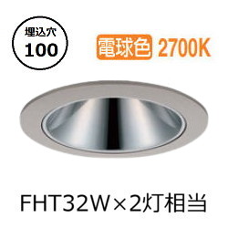※メーカー欠品中※ 大光電機 アウトドアダウンライト (調光器別売) カットオフ35° 工事必要 LLD7085LUB4|アート・ライティング