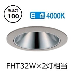 ※メーカー欠品中※ 大光電機 アウトドアダウンライト (調光器別売) カットオフ35° 工事必要 LLD7085NUW5|アート・ライティング