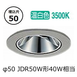 ※メーカー欠品中※ 大光電機 アウトドアユニバーサルダウンライト (調光器別売) カットオフ35° 工事必要 LLD7086AUM5|アート・ライティング