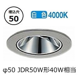 ※製造業者欠品中※ 大光電機 アウトドアユニバーサルダウンライト カットオフ35° 工事止むを得ず LLD7086NUW2