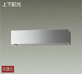 大光電機 アウトドアブラケット LLK7077LU 工事必要｜アート・ライティング