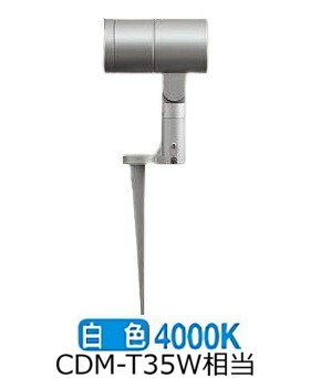 大光電機 運動場灯 スパイクともし火 LLS7101NUM