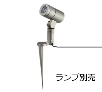 大光電機 防雨・防湿形スポット(ランプ・調光器別売) フランジレススパイク 工事必要 LLS7201XU|アート・ライティング