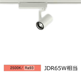 ※メーカー欠品中※ 大光電機 ダクトレール用スポットライト LZS9097RWB5｜アート・ライティング
